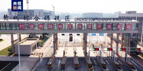 体育游戏app平台相干面积约1.308平日公里-亚博买球 体验棒 官网入口