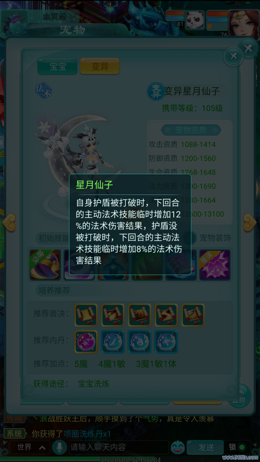 图4.png