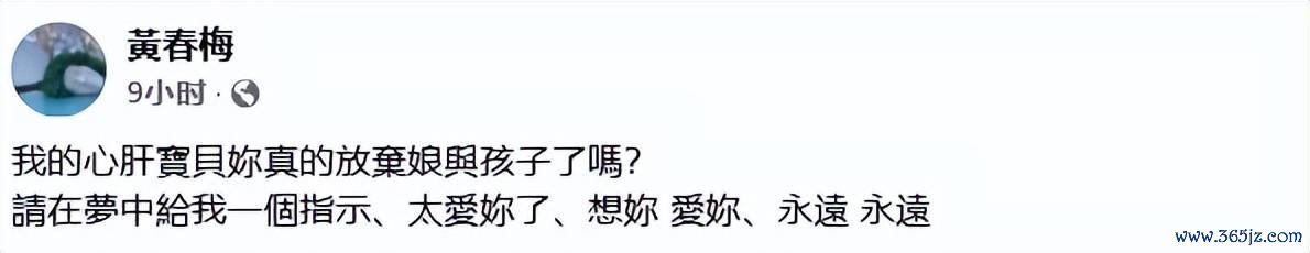 S妈又发文牢骚了!马筱梅删除账号商品,疑似心太累遴荐总结家庭